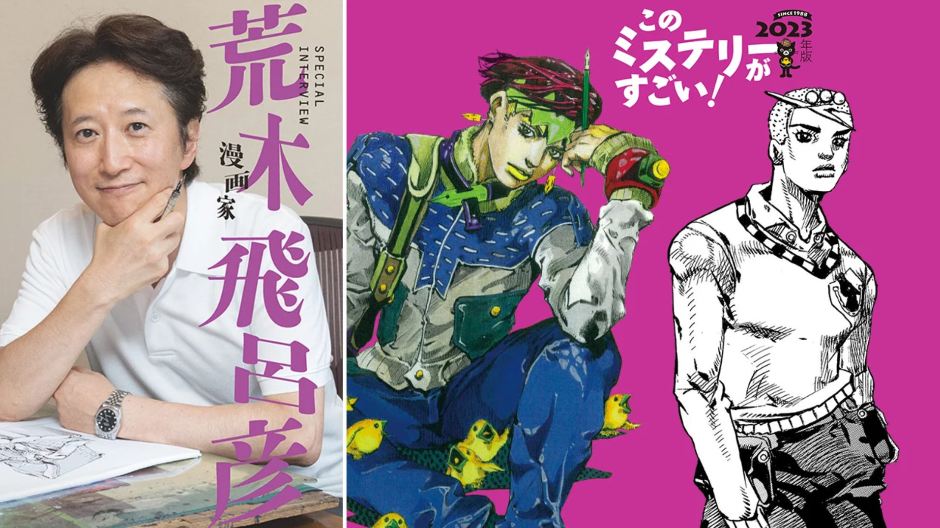 《JOJO的奇妙冒險》第九部主角確定 是喬瑟夫的後代-第0張