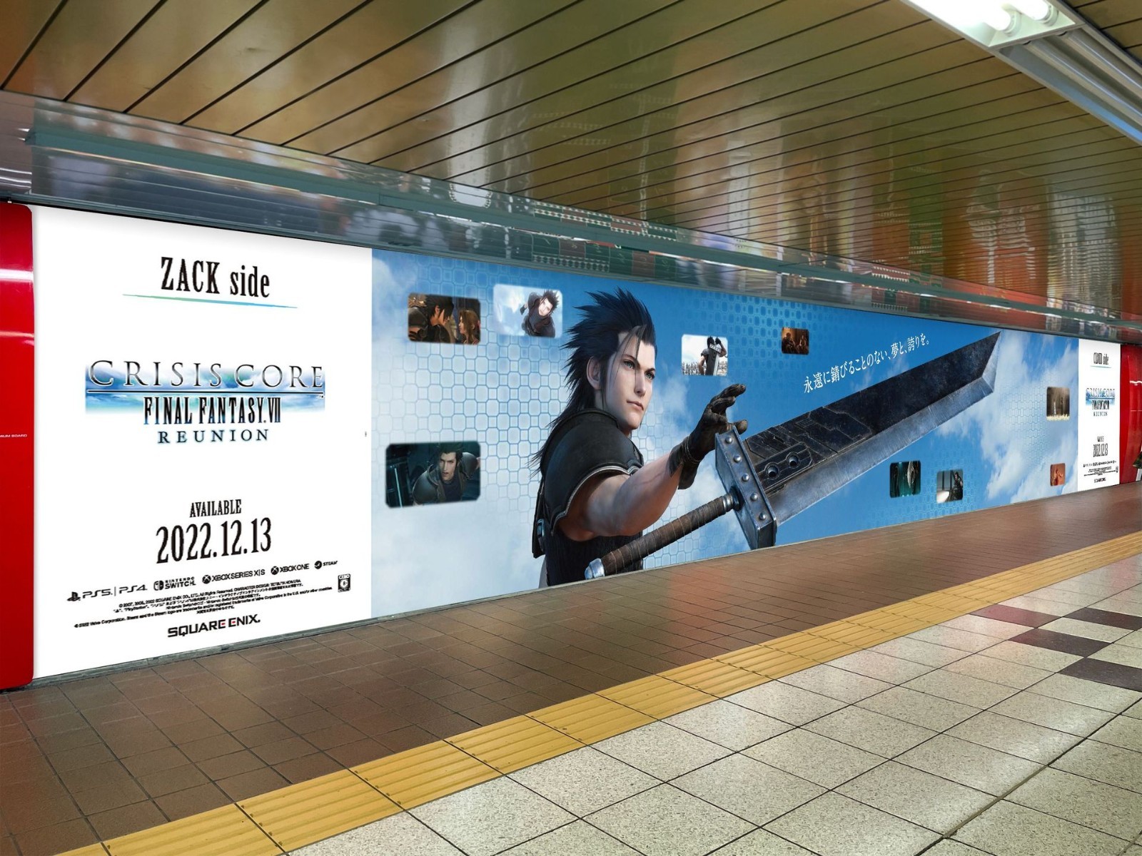 《最终幻想7：核心危机 再融合》现身日本新宿地铁-第1张