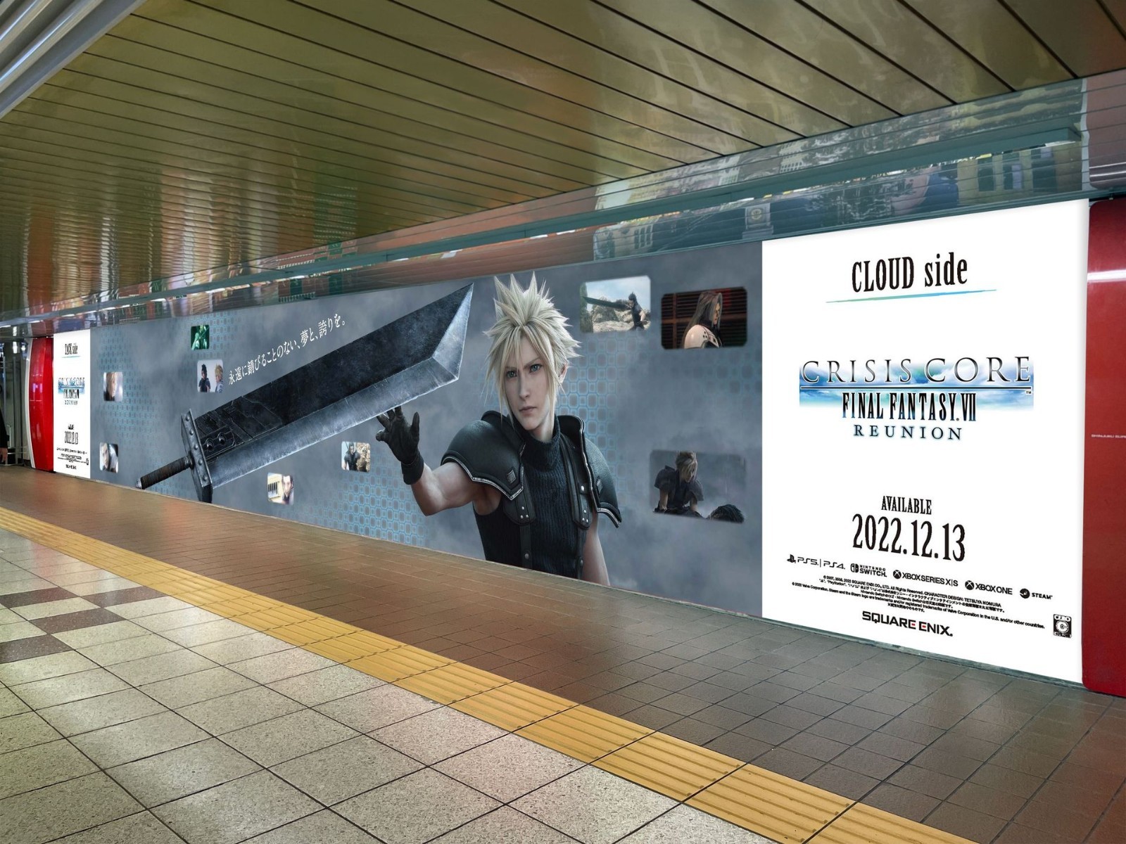 《最终幻想7：核心危机 再融合》现身日本新宿地铁-第2张