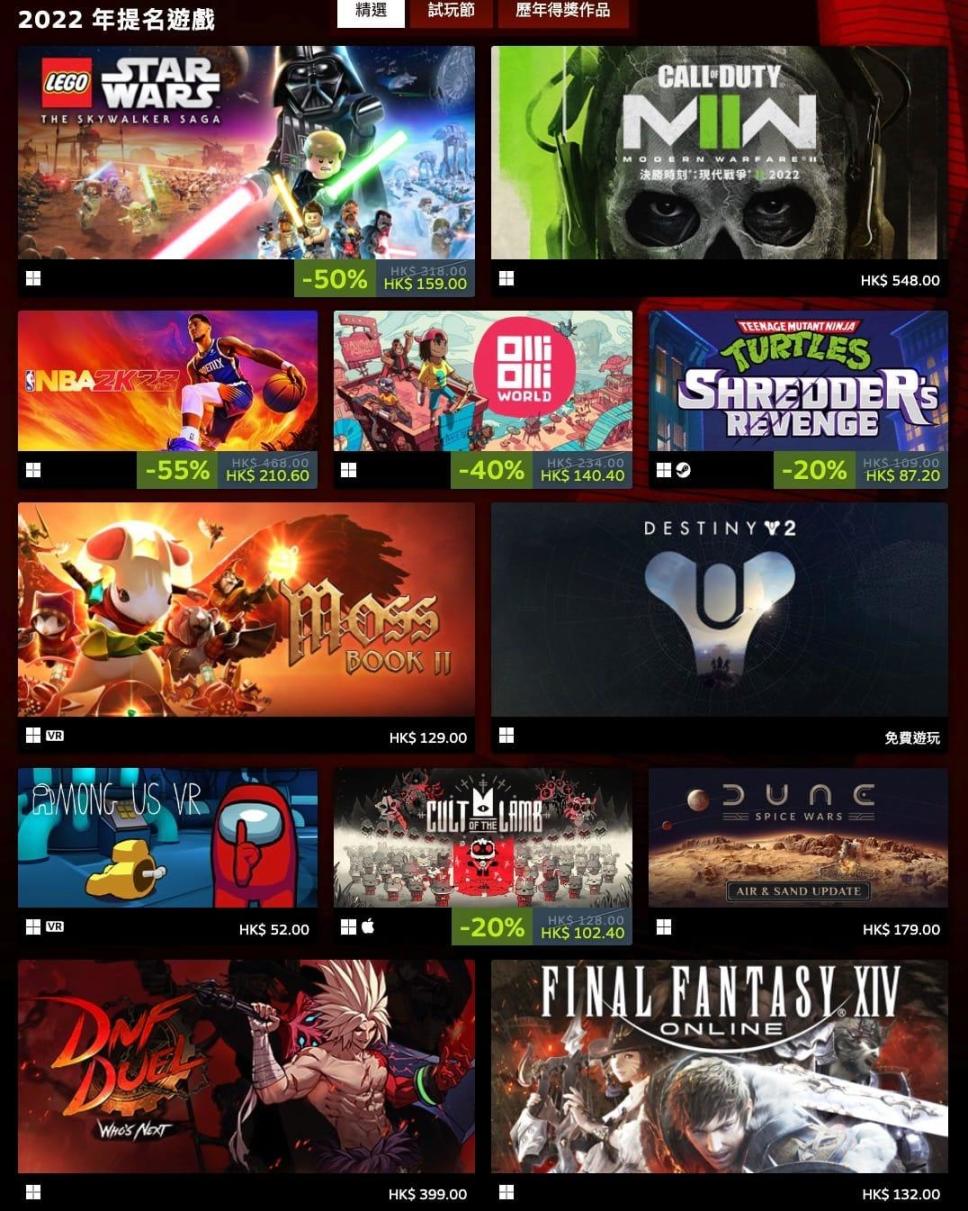 【PC游戏】Steam开启活动 TGA 2022提名&历年获奖作品大平卖-第10张