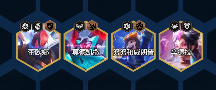 【云顶之弈】版本答案降临，疯狂连鸡，控制为王的平民九五他来了-第8张
