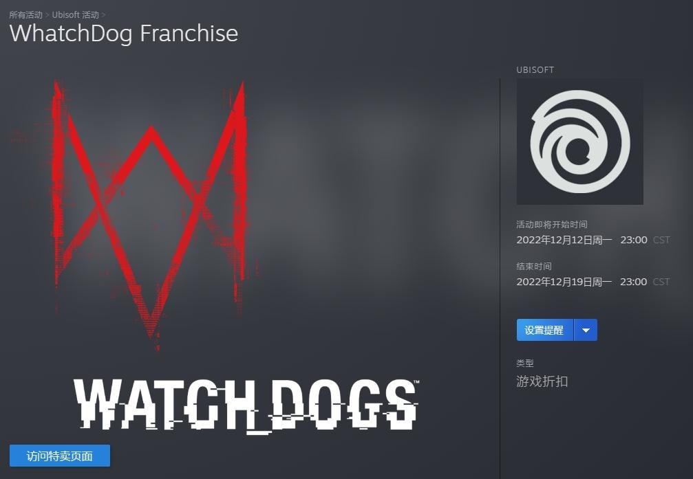 【PC游戏】育碧新博文暗示《看门狗：军团》或将回归Steam-第1张