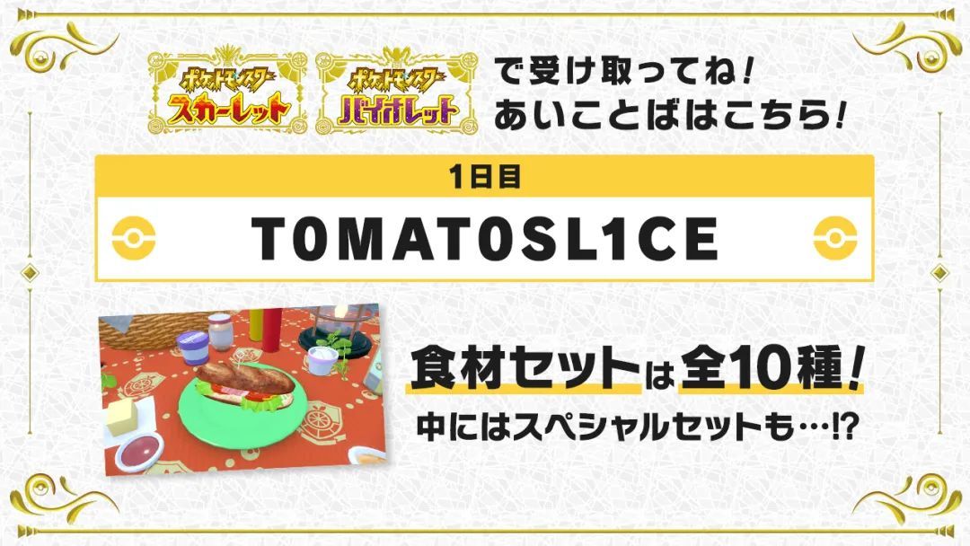 【NS日常新闻】神之天平确定移植NS、最终幻想合集评级泄露-第14张