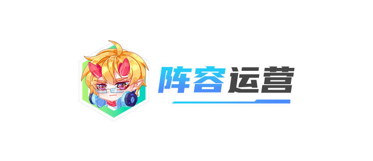 【云顶之弈】版本答案降临，疯狂连鸡，控制为王的平民九五他来了-第12张