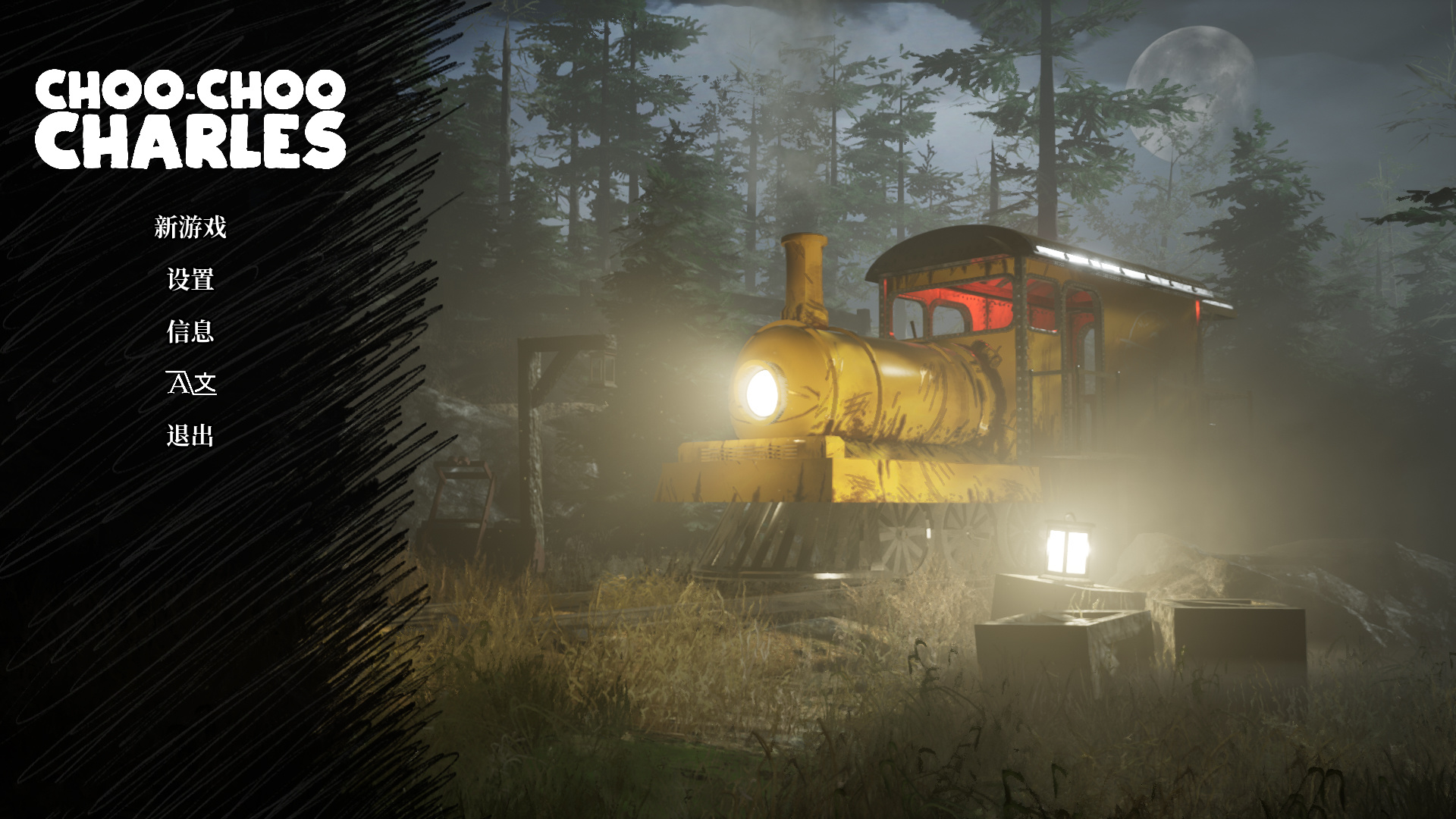 【PC遊戲】Steam遊戲評測：《查爾斯小火車》一款實力跟不上想象的獨立作品-第0張
