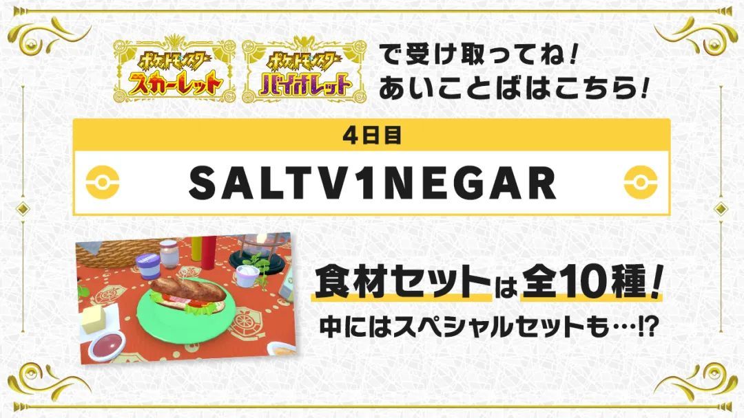 【NS日常新聞】伊蘇35週年新作公佈、飛禽律師中文版發售-第17張