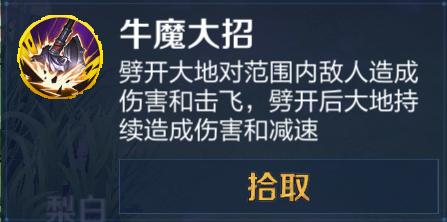 《王者榮耀》全新地圖來了：10人“吃雞” 被殺能復活-第3張