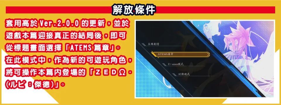 【NS日常新聞】伊蘇35週年新作公佈、飛禽律師中文版發售-第11張