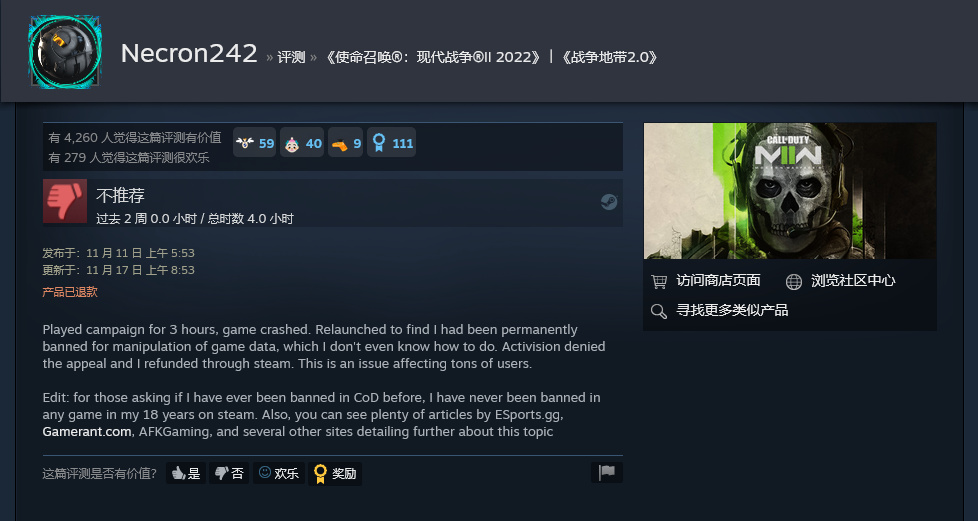 《使命召唤19》无故被永封？前微软员工发长文吐槽