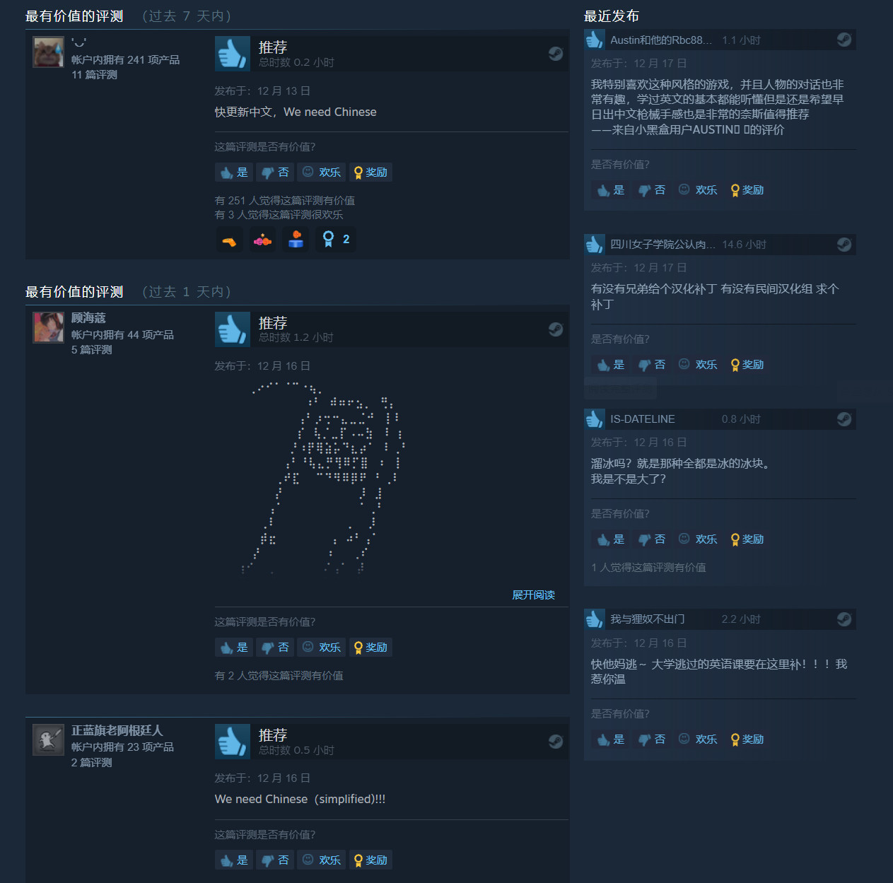 《High On Life》Steam特别好评 玩家呼吁加入中文 4%title%