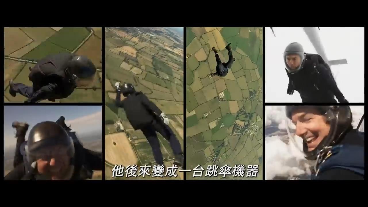 《碟中谍7》官方幕后花絮：阿汤哥太拼 3000米飞车跳崖-第1张