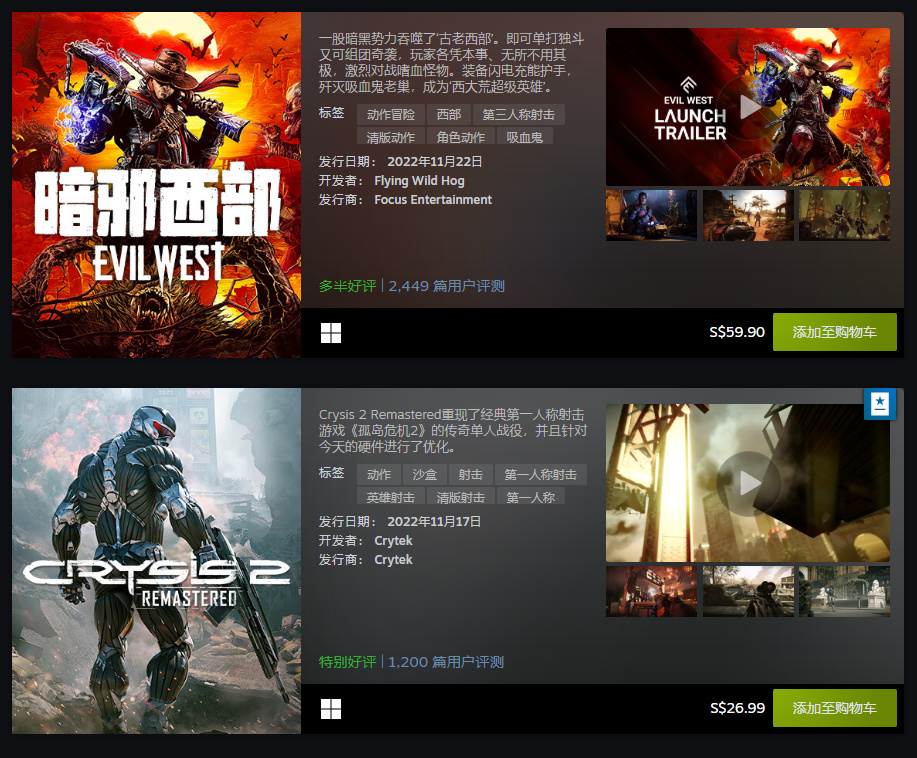 【PC游戏】Steam 11月最热新品榜 《黑相集：心中魔》等-第9张