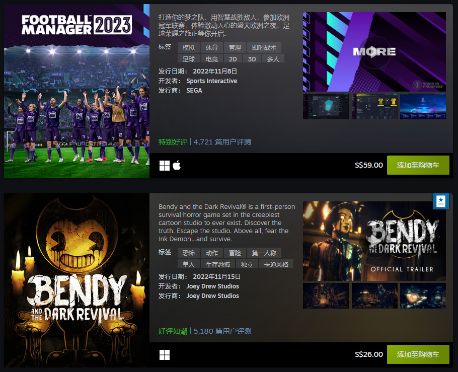 【PC游戏】Steam 11月最热新品榜 《黑相集：心中魔》等-第5张