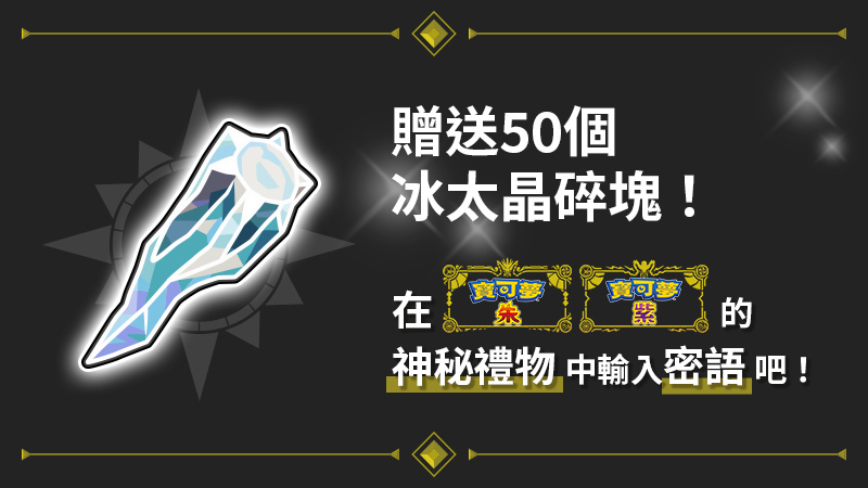 【NS每日新聞】任天堂會員頭像大波復刻、 節奏音遊褪黑素髮售-第6張