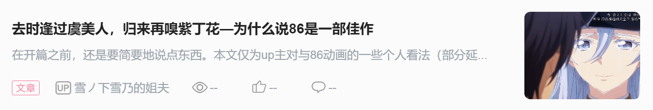 【影視動漫】我的2022年度番劇總結-第39張