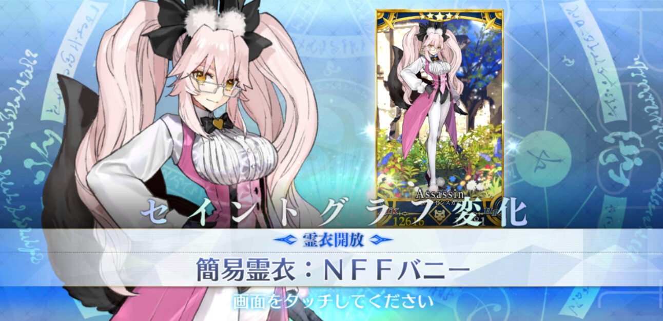 【手機遊戲】FGO2.7章登場角色介紹：南美濃度極高，看看最終能實裝幾個-第7張