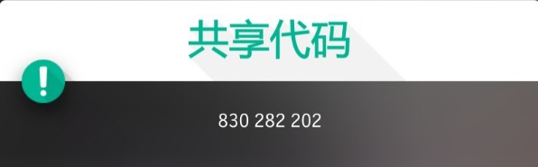 【极限竞速地平线4】12月29日季节赛攻略（系列赛56冬季）-第10张