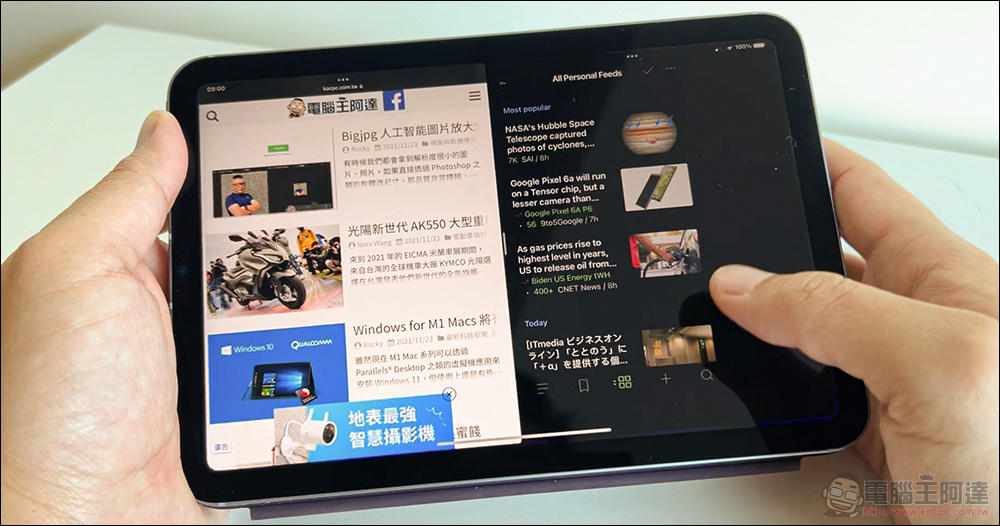 知名分析師稱新款 iPad mini 預計明年年底或 2024 年初纔會推出