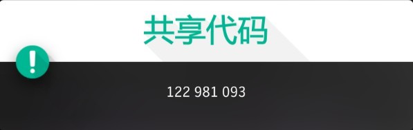 【极限竞速地平线4】12月29日季节赛攻略（系列赛56冬季）-第17张