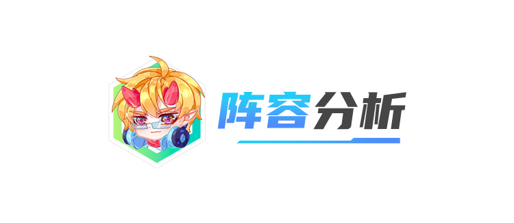 【雲頂之弈】1費凱爾也能C，拿到登神長階必玩，穩吃大分-第3張