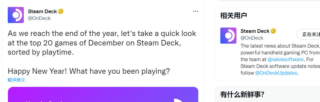 【PC游戏】Steam Deck 2022年12月20大游戏 《巫师3》在列-第0张