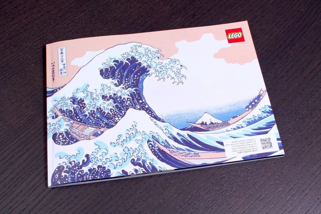 【周边专区】乐高艺术31208 Hokusai – 神奈川冲浪里开箱评测-第1张