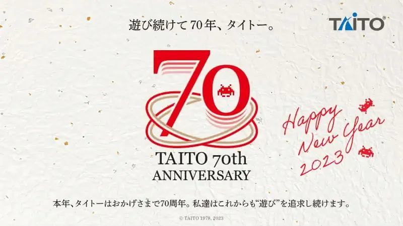 【NS每日新闻】骷髅女孩推出大型更新、日厂Taito迎70周年-第1张