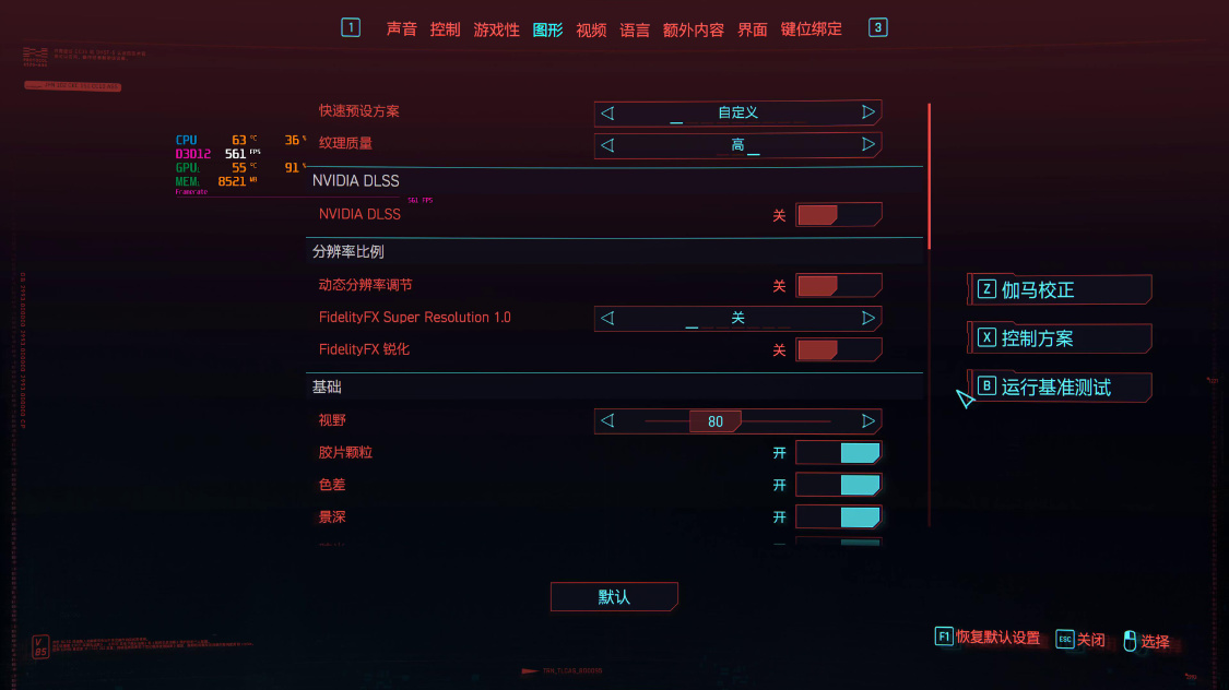 【英雄联盟】性能直逼上代旗舰3090Ti，RTX4070Ti星曜OC显卡开箱+拆解+实测-第54张