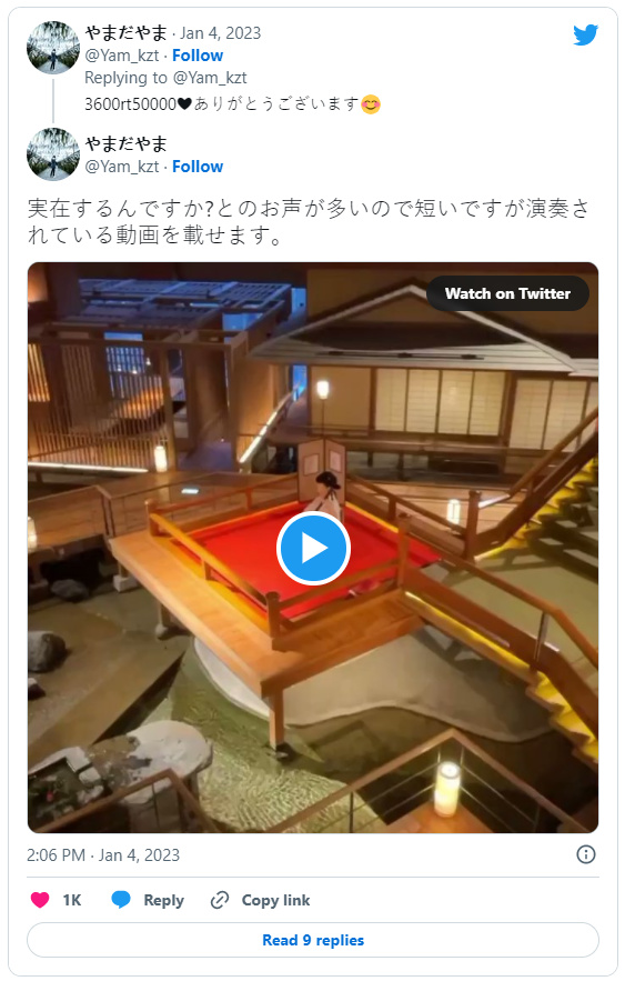 【影视动漫】网友贴出福岛温泉旅馆照片 神似《鬼灭之刃》无限城-第1张