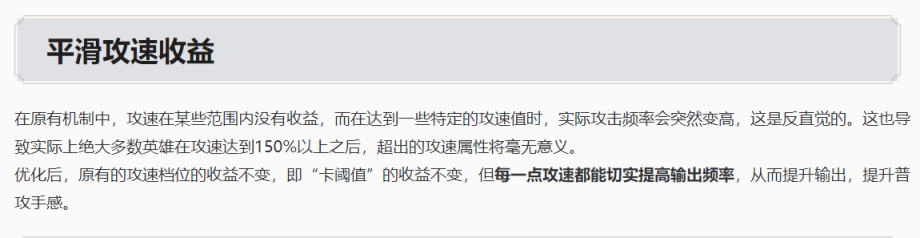 【王者榮耀】王者新賽季勝率最高的五大射手，后羿黃忠成贏家，只因攻速改版？-第1張