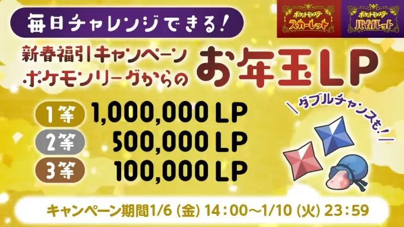 【NS每日新聞】衝就完事發售日意外洩露、東方音遊眾籌大成功-第6張