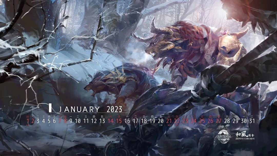 《激戰2》2023年1月壁紙月曆：夏爾戰隊-第1張