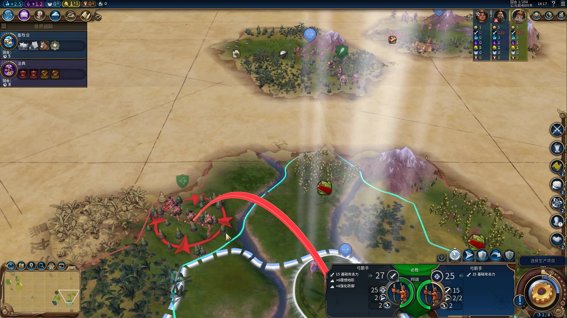 【PC遊戲】文明帝國6小講堂：地形、進攻和防守-第6張