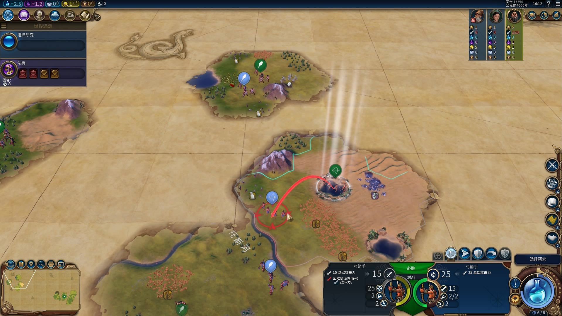 【PC遊戲】文明帝國6小講堂：地形、進攻和防守-第1張