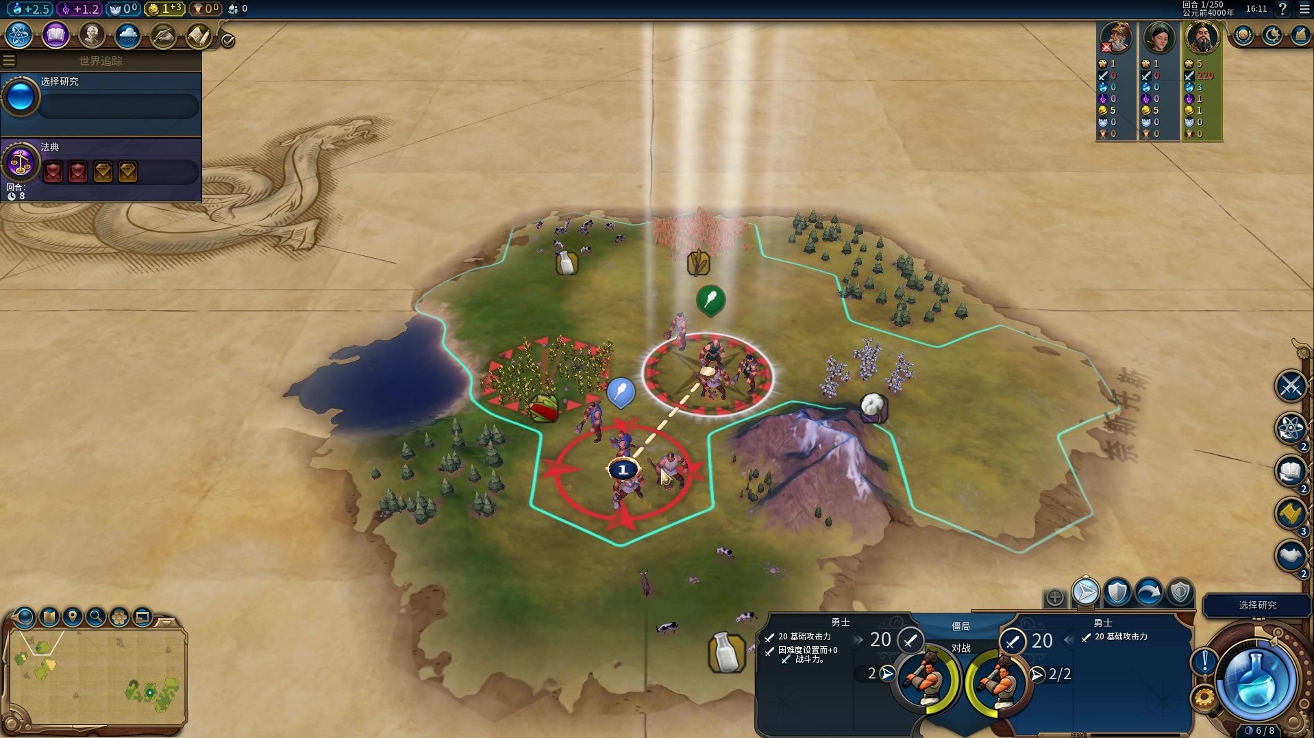 【PC遊戲】文明帝國6小講堂：地形、進攻和防守