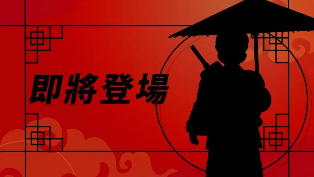 【NS每日新聞】太鼓達人曲庫更新、多款遊戲扎堆發售-第8張