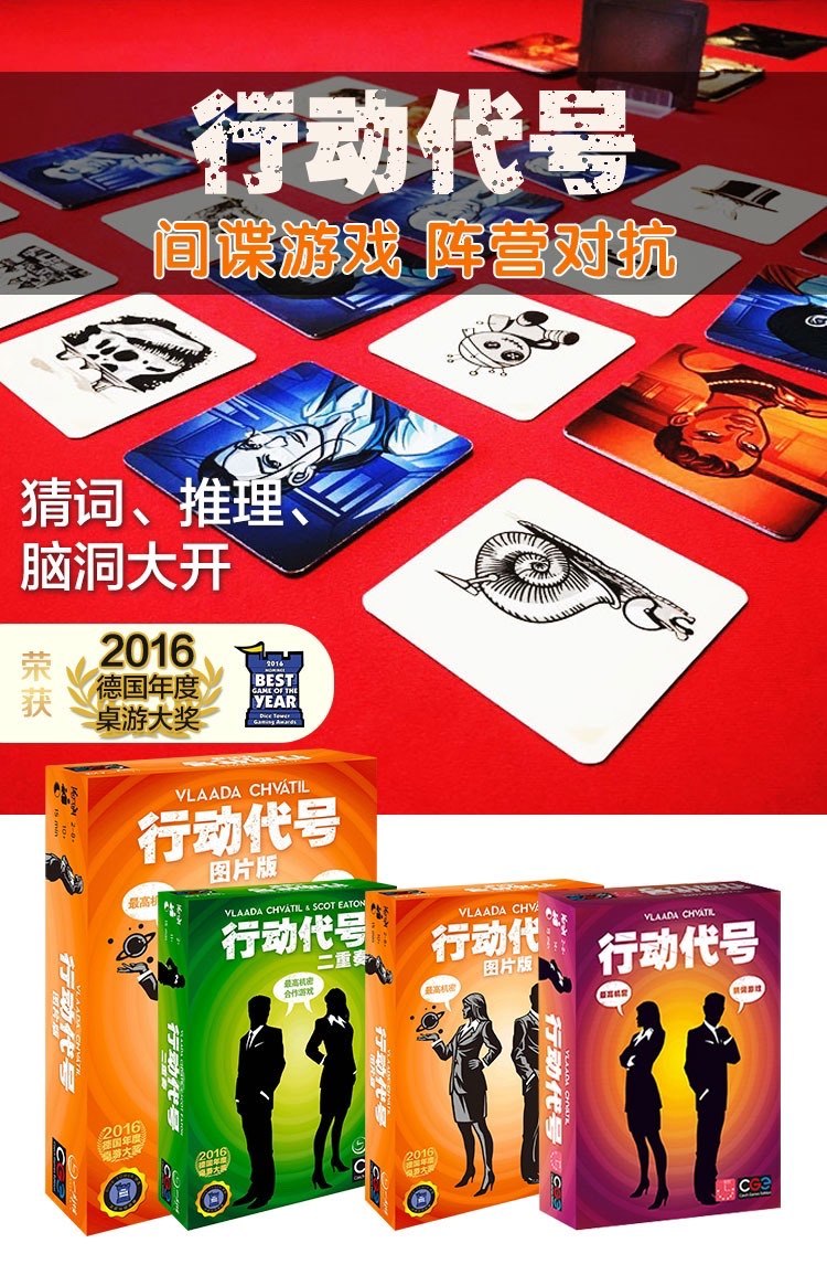 【桌遊綜合】放假倒計時，適合過年全家一起玩的桌遊清單，快收藏！-第5張