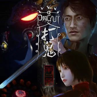 【PC游戏】Steam特惠《误入迷途》《仙剑奇侠传四五》《地牢迷途》17款低价-第40张