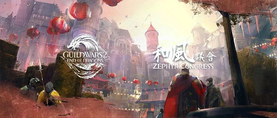《激战2》攻略：2023年春节节日奖励一览-第27张