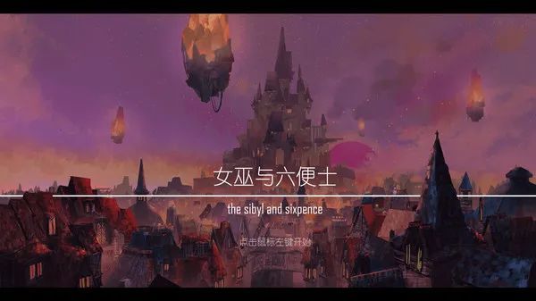 【PC游戏】Steam特惠《超阈限空间》《幽浮》《四海兄弟》等25款游戏史低价-第20张