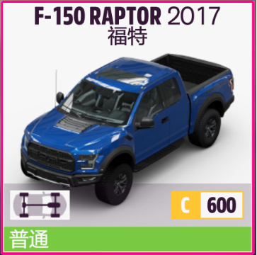 【PC遊戲】[地平線5]1月12日季節賽秋季賽攻略(推薦車&調校)-第5張