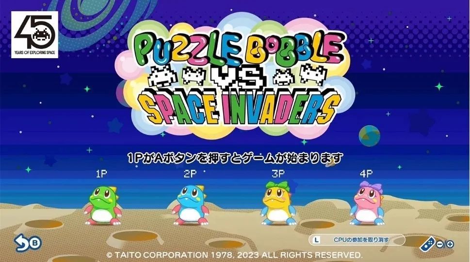 【NS每日新聞】泡泡糖忍戰釣魚模式更新、港服試玩同樂會啟動-第4張