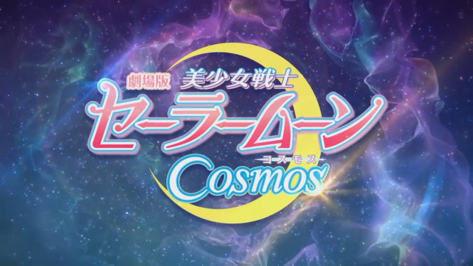 《美少女戰士 Cosmos》公佈新預告 6月日本上映-第6張