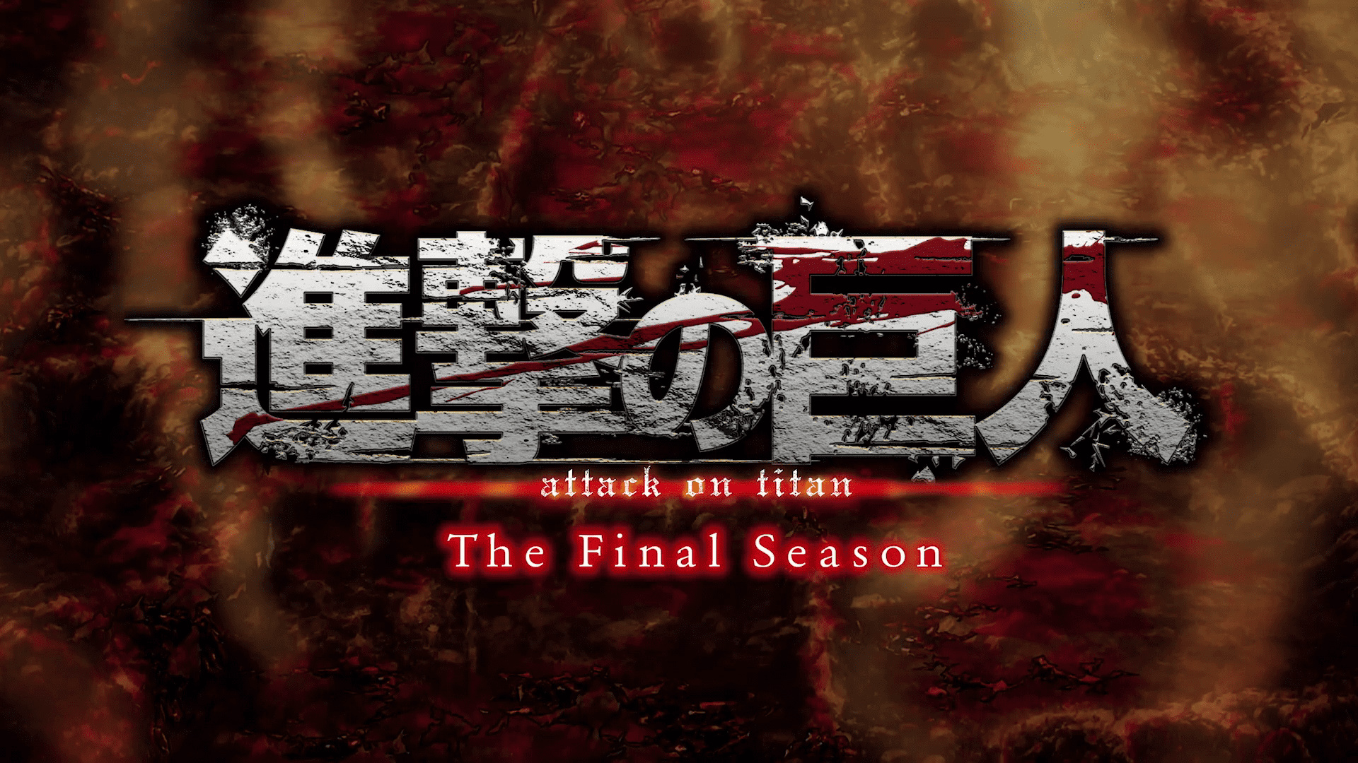 《进击的巨人》动画最终季第一部分PV公开 3月开播-第4张