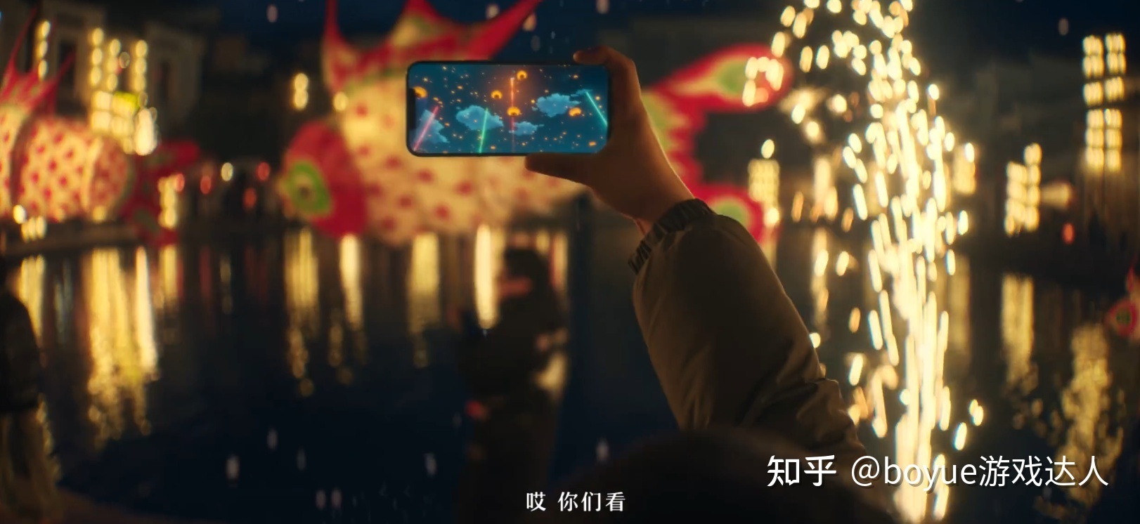 《原神》2023新春短片「魚燈」放出，讓心裡的燈，照亮回家的路-第5張