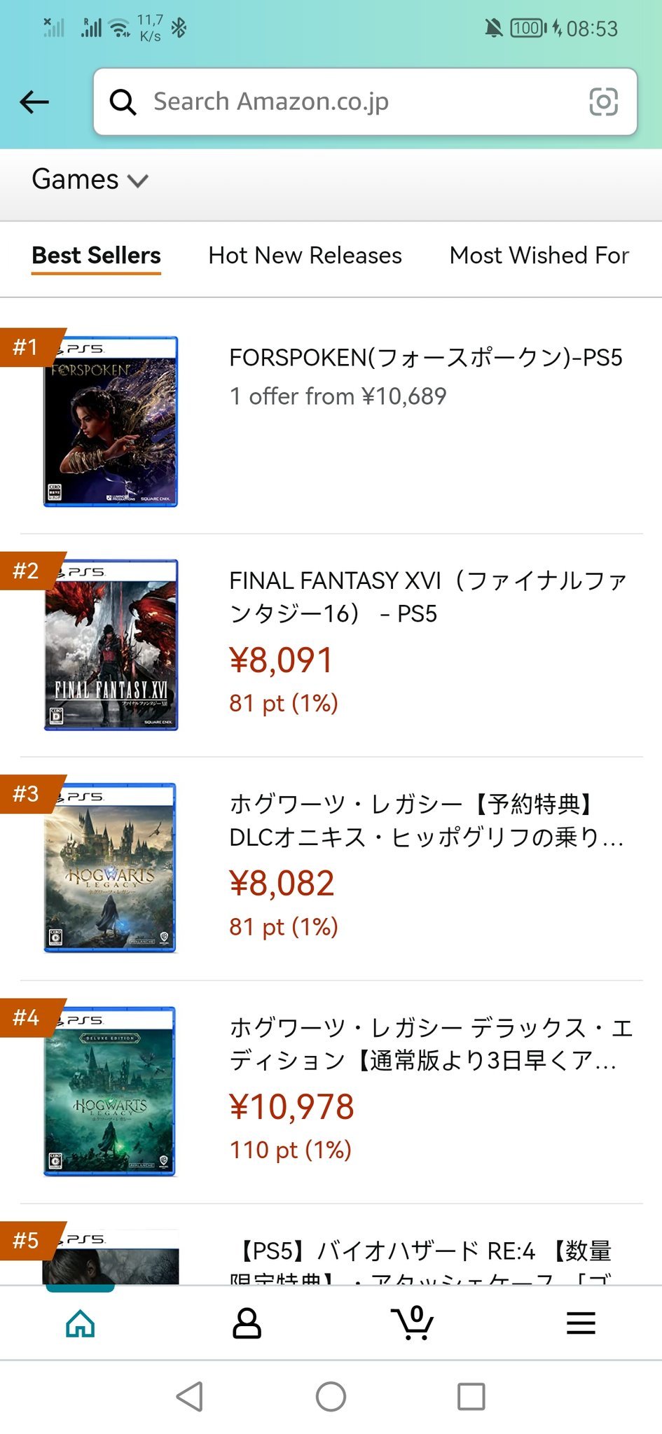没想到吧？《魔咒之地》是亚马逊第二大畅销PS5游戏-第3张