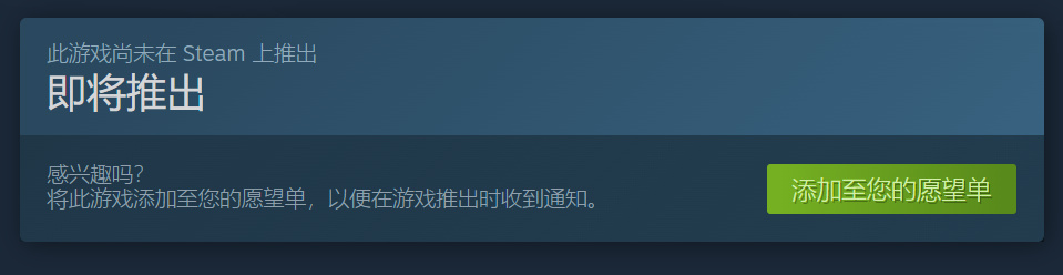 【PC游戏】平台跳跃动作游戏《亚路塔》上架Steam！支持中文-第2张