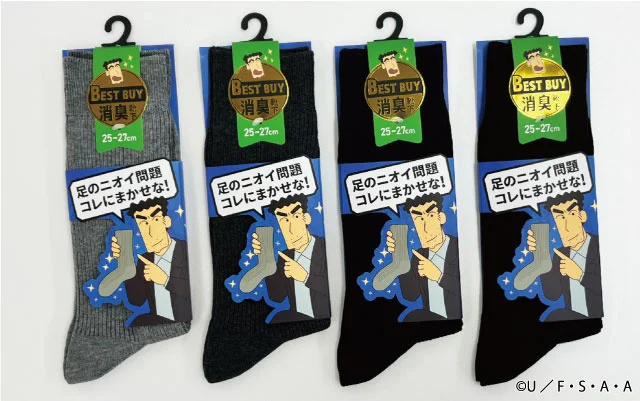 【影视动漫】日本袜厂找《蜡笔小新》代言除臭袜 网友 : 没有保护地球的武器了-第2张