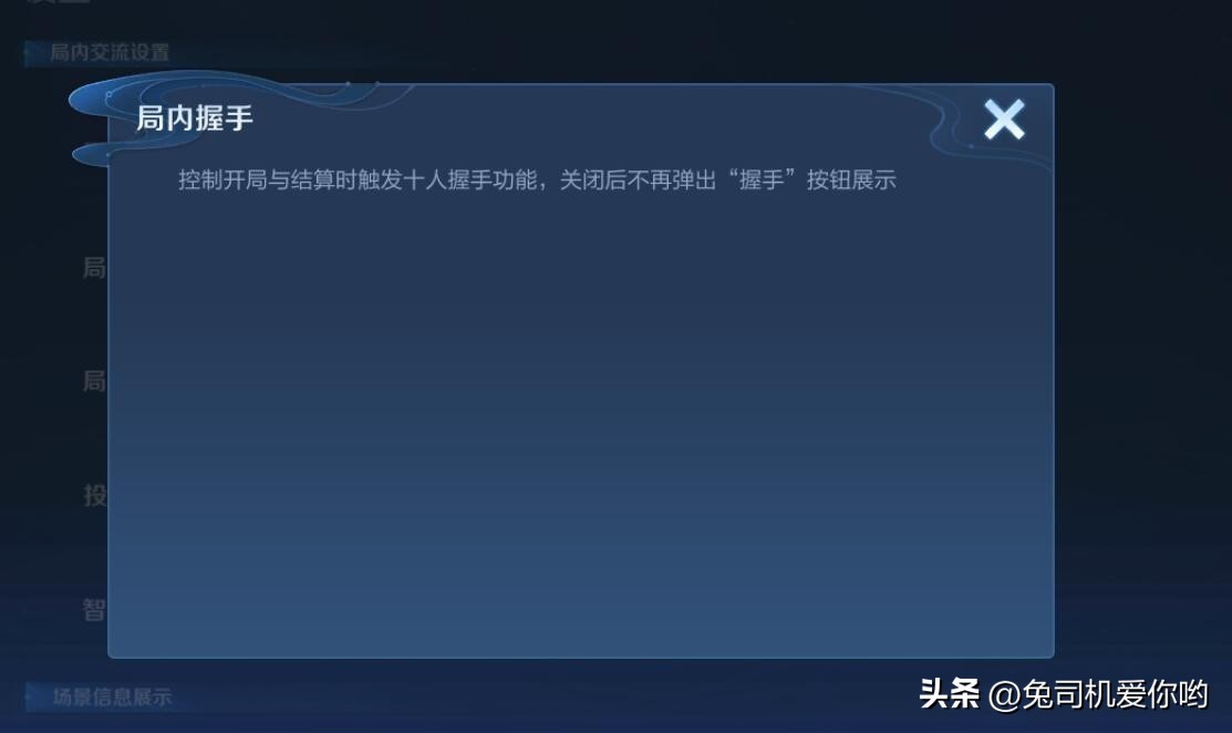 游戏改动不一定都是好的，盘点《王者荣耀》当中的那些鸡肋改动-第1张