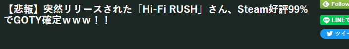 【PC游戏】发售1天Steam好评如潮 三上真司音游《Hi-Fi Rush》GOTY预定-第2张